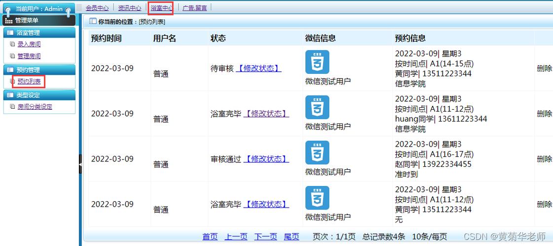 花都百度快照优化如何提升收录与排名？-图2