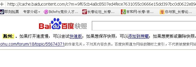 花都百度快照优化如何提升收录与排名？-图3