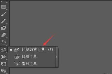 AI中如何让文字倾斜？-图2