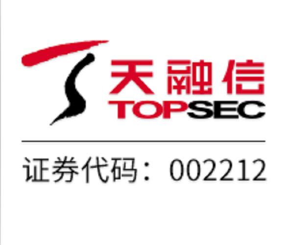 杭州天融信招聘，哪些岗位值得投？-图3