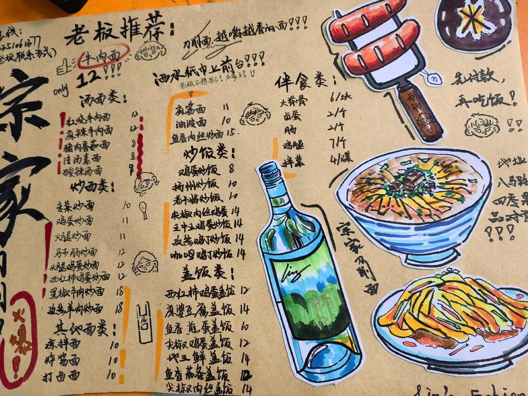 儿童菜单设计如何兼顾营养与吸引力？-图3
