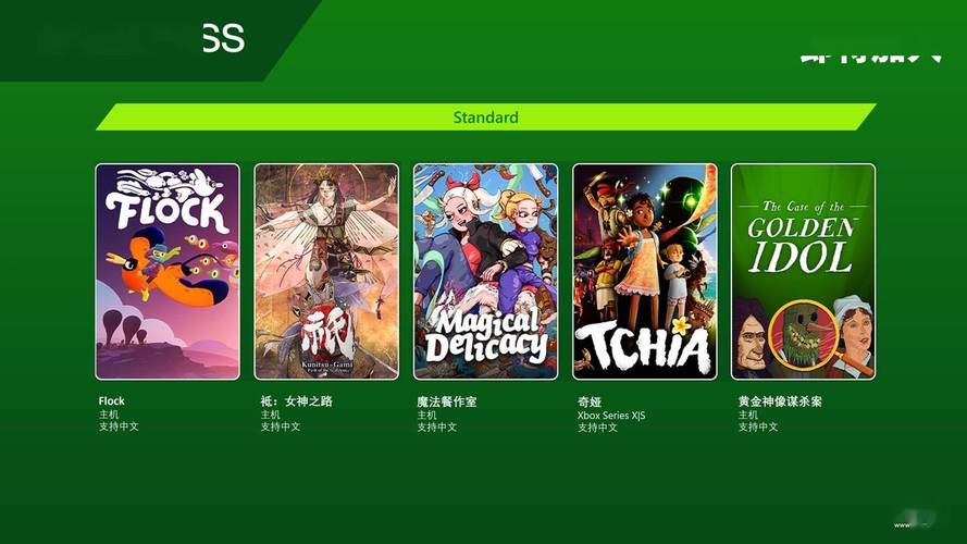 微软Xbox招啥岗？需啥技能？-图1