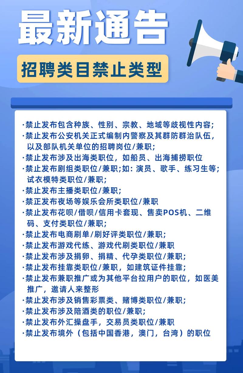 个人招聘如何高效解决?-图3 个人招聘如何高效解决?-图3