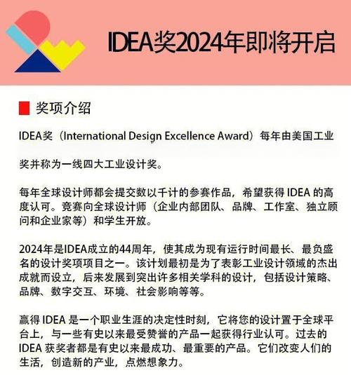 idea杂志招聘什么岗位？-图1