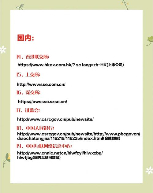 搜索引擎如何精准找到目标网站？-图1