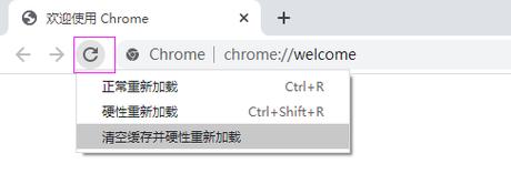 清空网络缓存命令有哪些？-图2