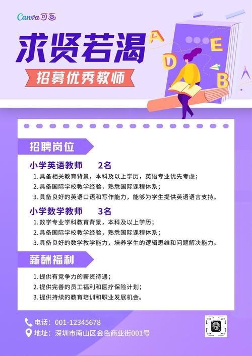 Studio Output招聘，具体岗位和要求是什么？-图3