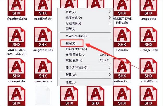 CAD字体编辑命令有哪些？-图2
