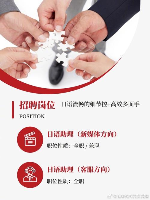 腾讯日语招聘，面向日语人才还是业务需求？-图3