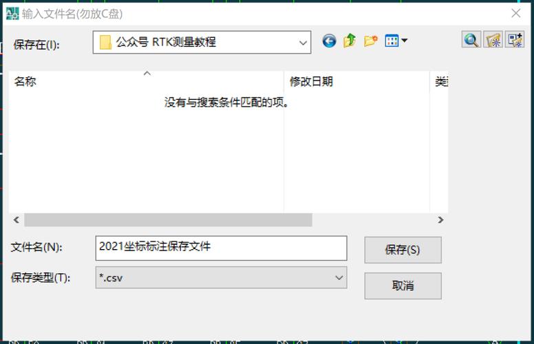CAD坐标提取命令怎么用？-图1