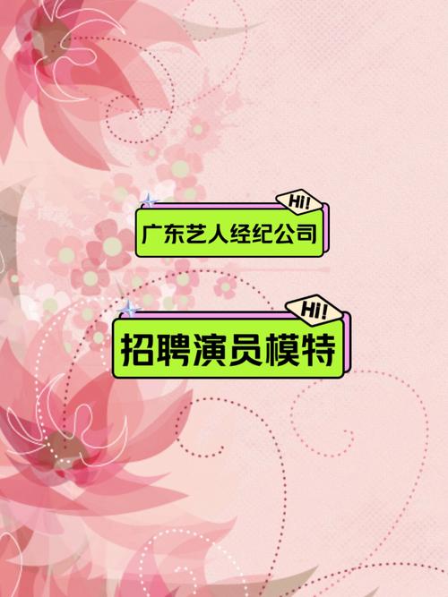 招聘素材模特，要求有哪些？-图2