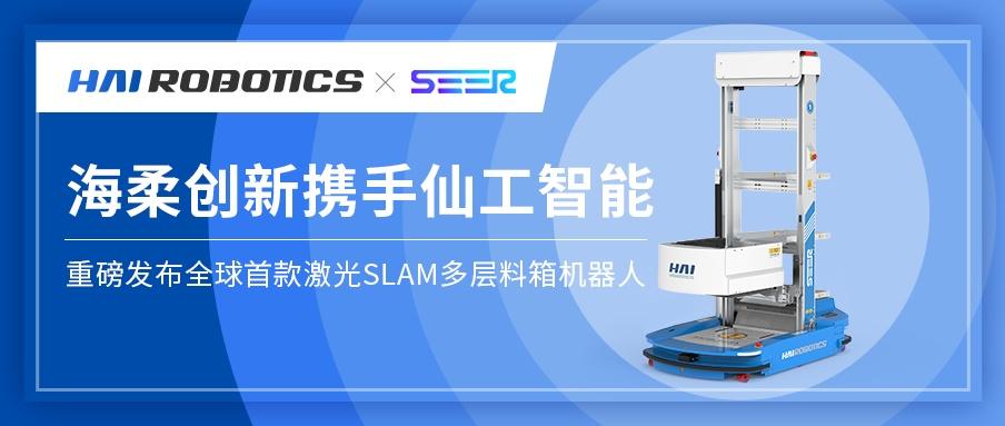 激光SLAM招聘，技术难点与人才需求如何匹配？-图3