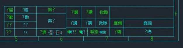 CAD文字格式命令有哪些？-图2