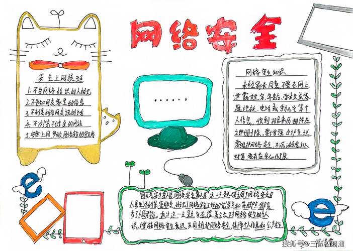 小学生眼中，因特网是玩具还是工具？-图2