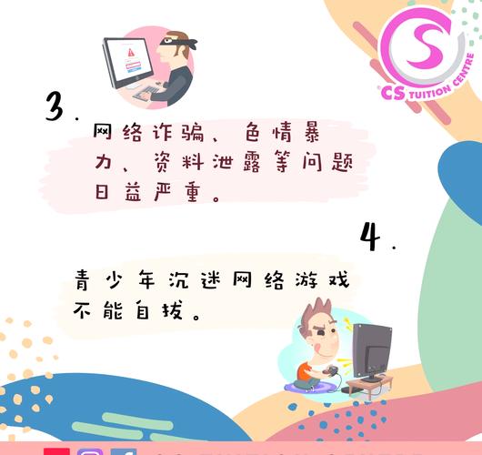 小学生眼中，因特网是玩具还是工具？-图1