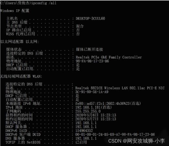 aix如何启用网卡命令？-图1