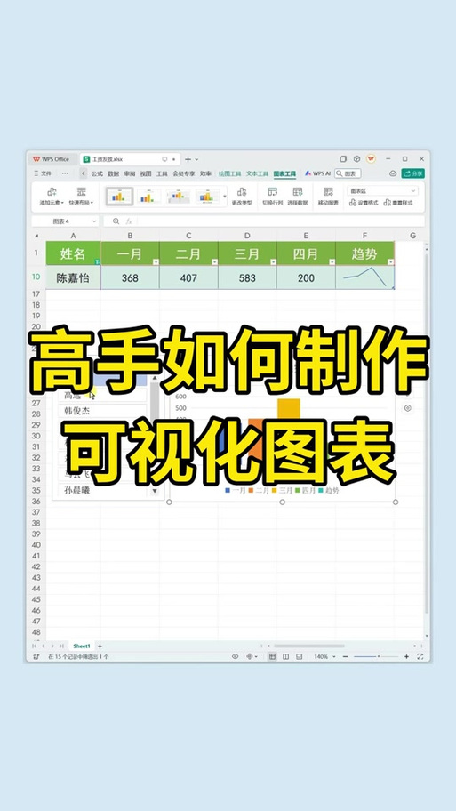 表格如何导入到网站建设？-图3
