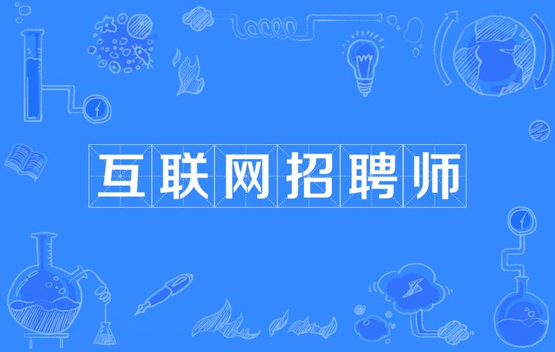 WiFi测试招聘，技能要求是什么？-图3