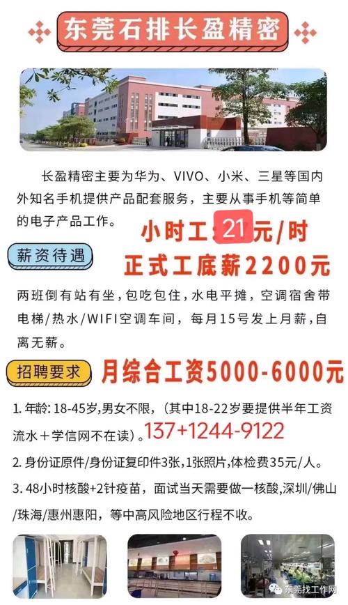 WiFi测试招聘，技能要求是什么？-图2