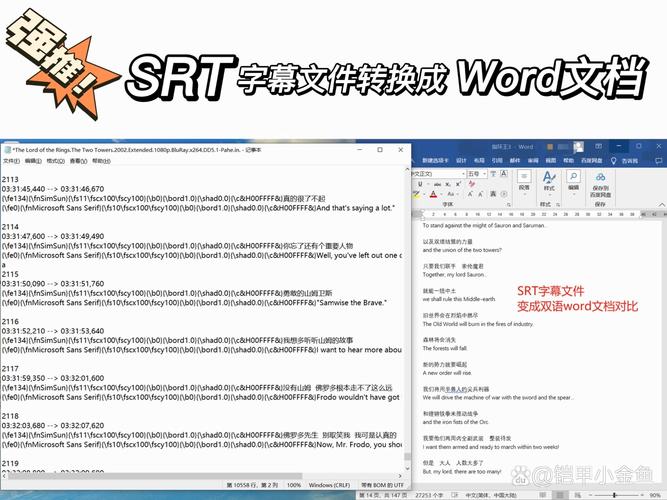 Word拼写如何转默认英式？-图2