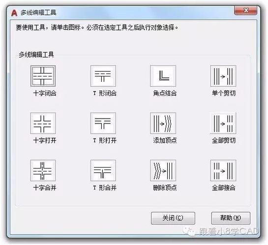 CAD画线命令有哪些？-图2
