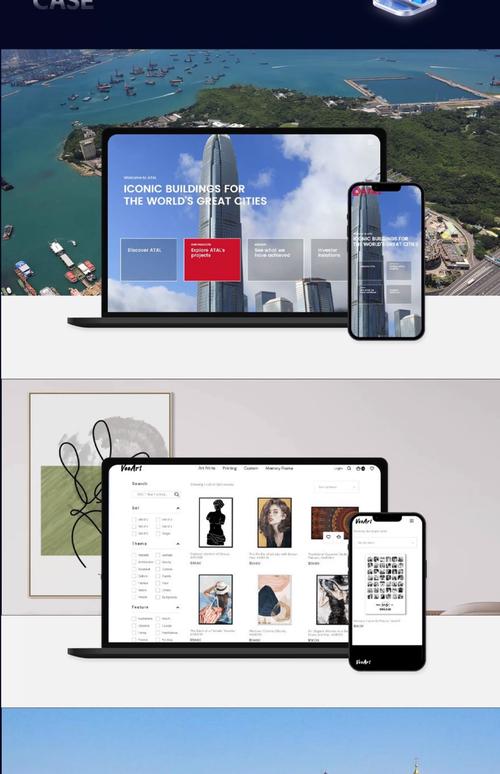 中英文网页制作如何实现？-图2