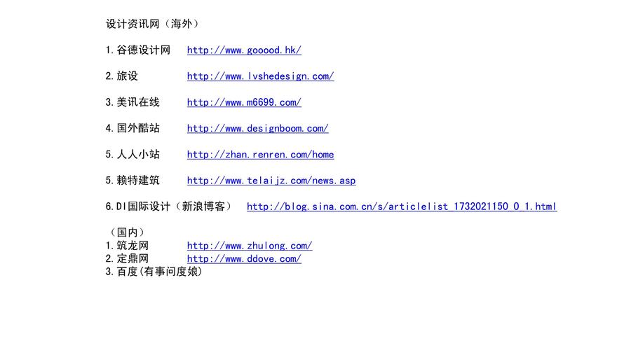 网址解析的核心步骤是什么?-图2 网址解析的核心步骤是什么?-图2