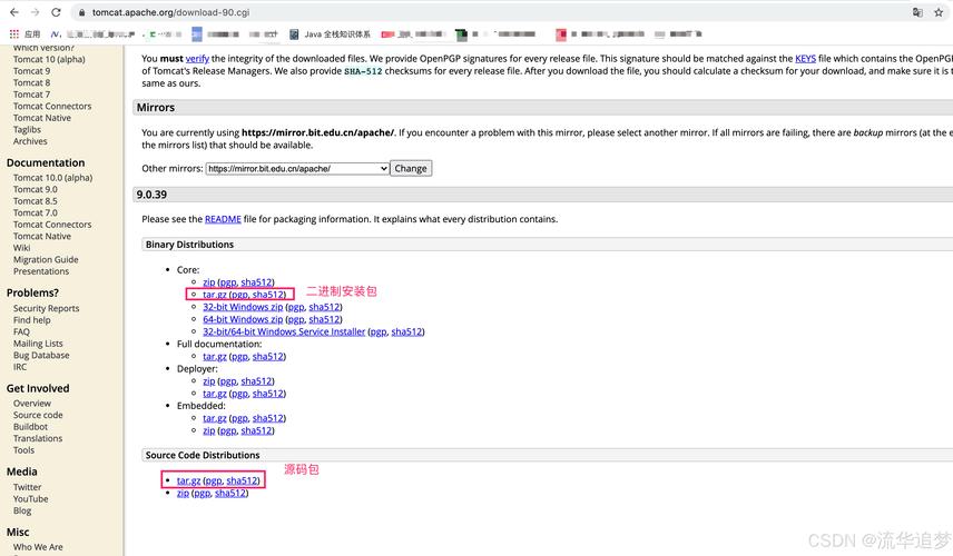 cat命令如何查看Linux中Tomcat日志？-图3