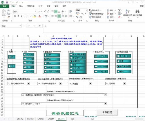 VBA图表招聘，技能要求具体有哪些？-图3