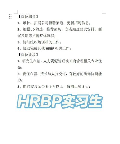 厦门SLY招聘有哪些岗位？-图2