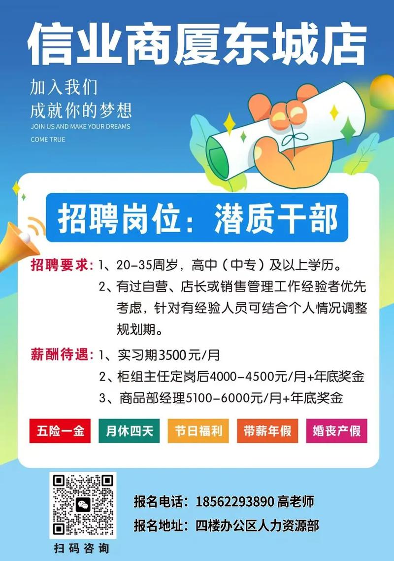 厦门SLY招聘有哪些岗位？-图3