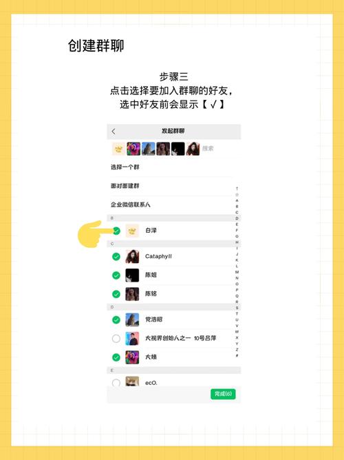 微信3类账户怎么开？-图1