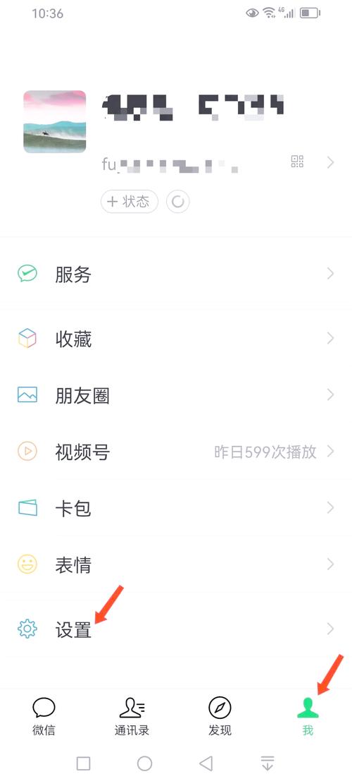 微信3类账户怎么开？-图3