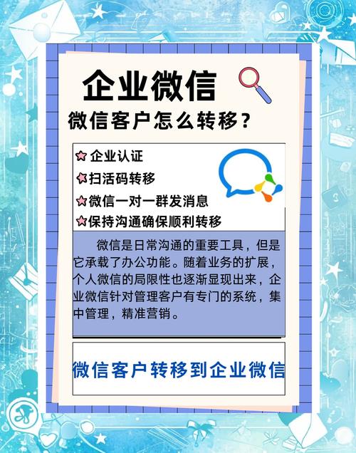 微信3类账户怎么开？-图2