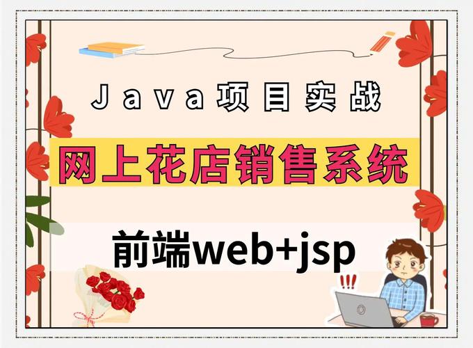 销售如何通过网站获客？-图1