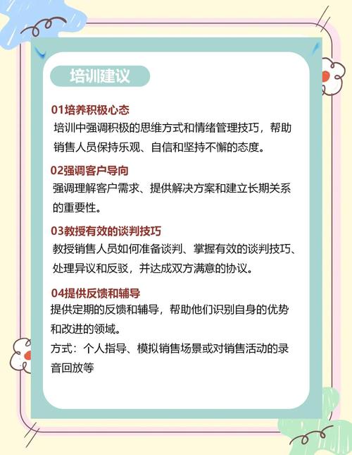 如何做好O2O业务员？关键技巧有哪些？-图1