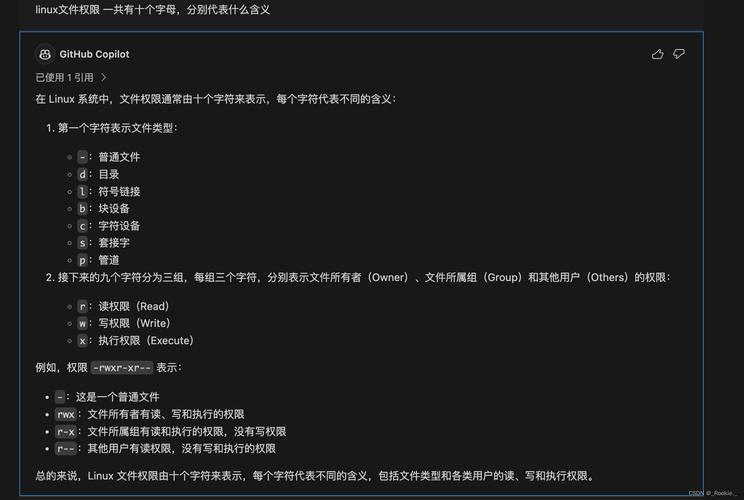 Linux复制命令文字有哪些？-图2