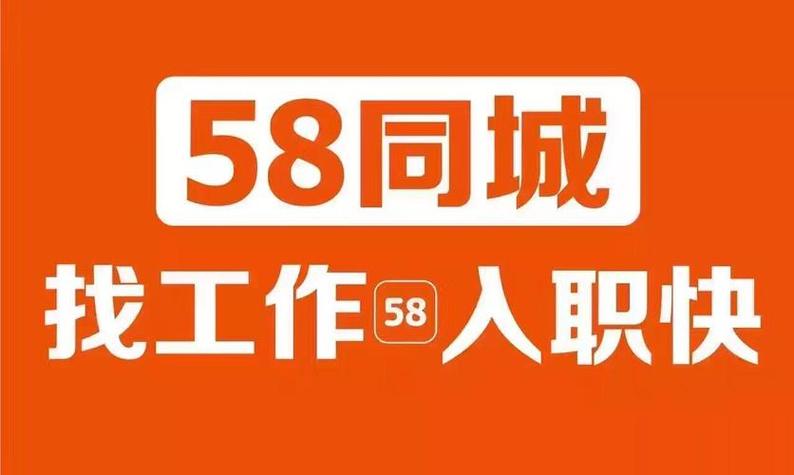 临沂CCNA招聘薪资多少？-图3