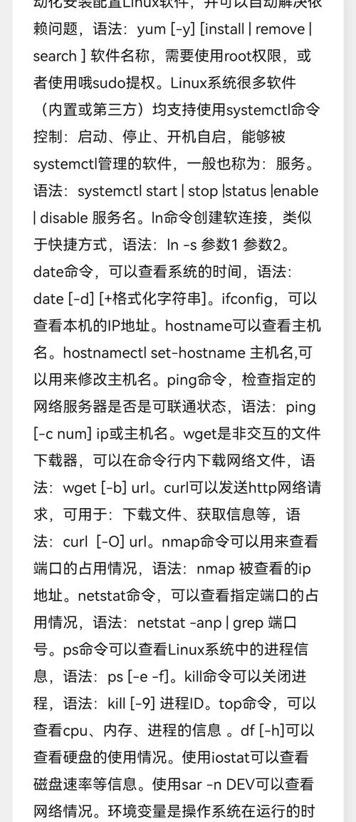 z2命令是什么？如何使用？-图3