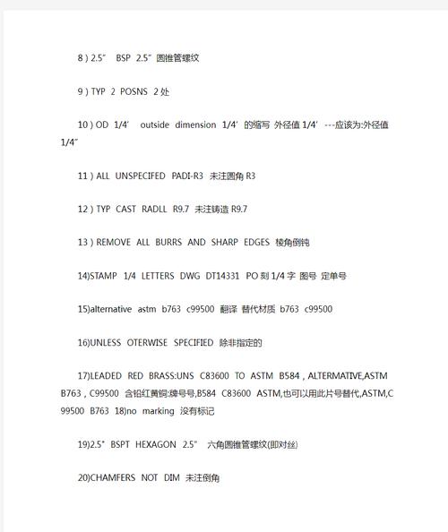 热处理招聘，技能与薪资哪个更关键？-图3