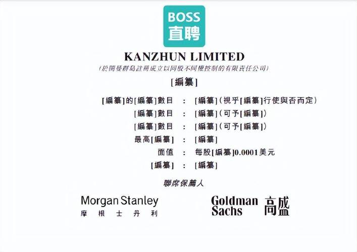 BOOS音箱招聘，是招什么岗位？-图3