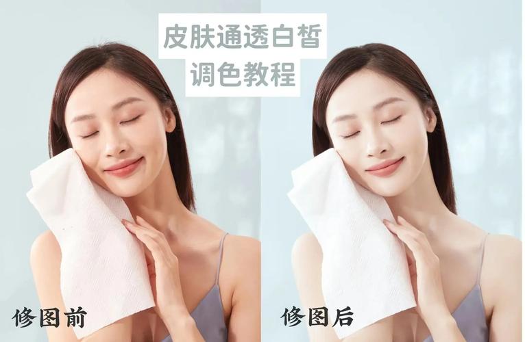 PS如何快速调出通透感皮肤？-图1