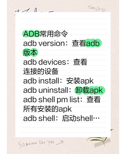 adb命令清理缓存是万能的吗？-图1