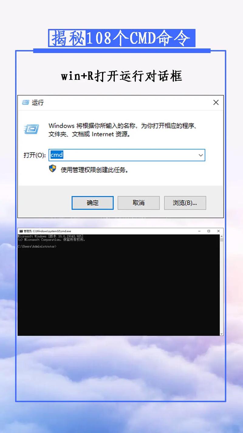 电脑清理CMD命令有哪些高效实用技巧？-图2