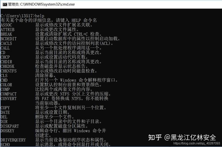电脑清理CMD命令有哪些高效实用技巧？-图3