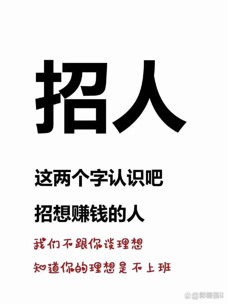 北京语音招聘如何高效开展？-图1