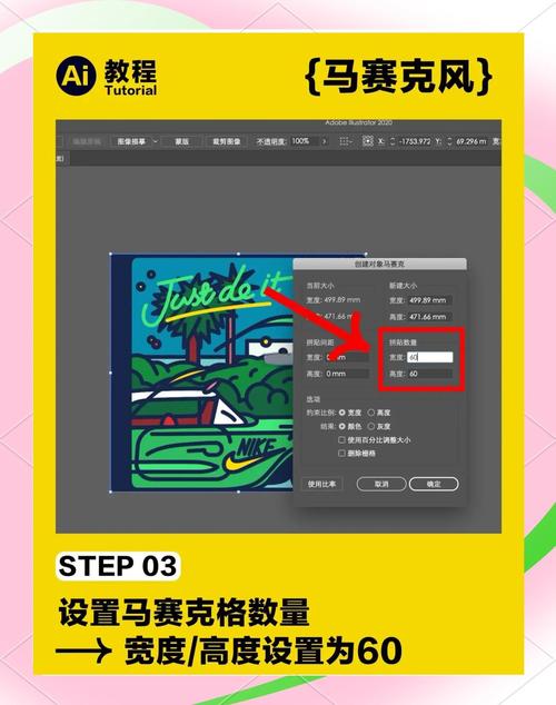 AI画像素风，工具与技巧有哪些？-图1