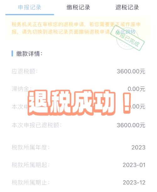 诺诺发票如何彻底退出金税盘？-图1