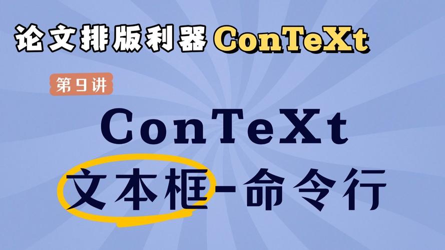 Fluent命令行如何高效操作与配置？-图3