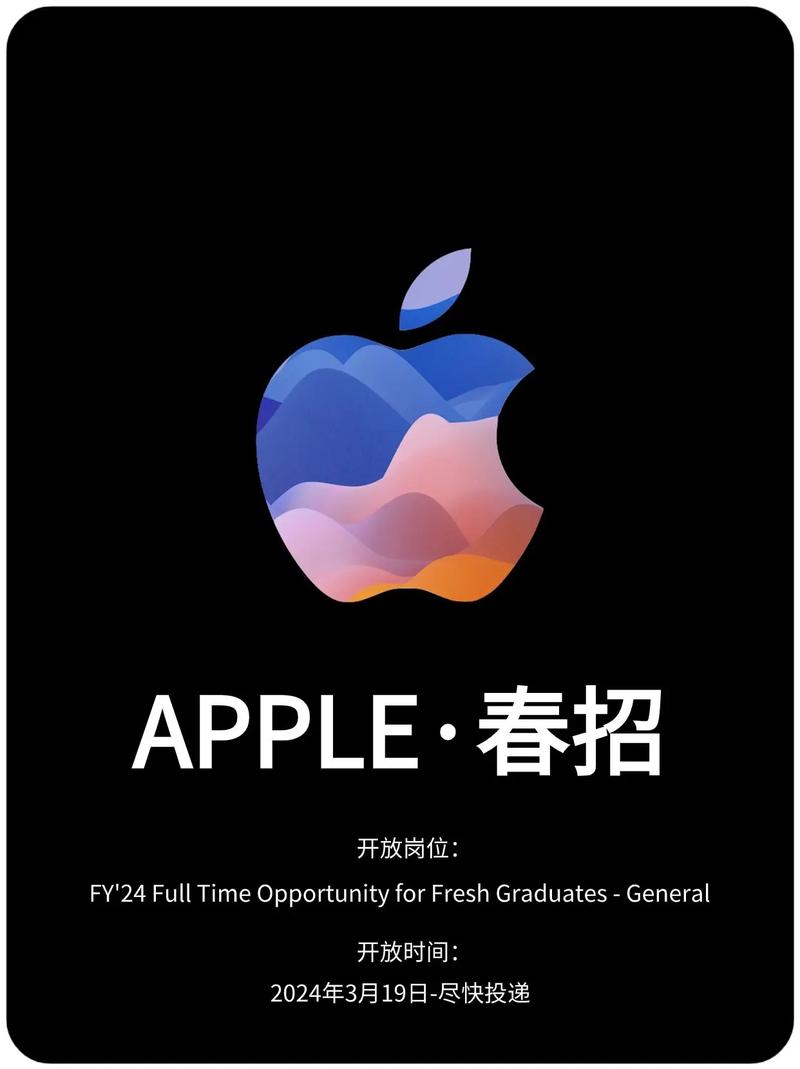 Apple Care招聘，哪些岗位值得关注？-图1